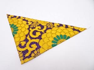 K100　未使用品　本金金襴打敷